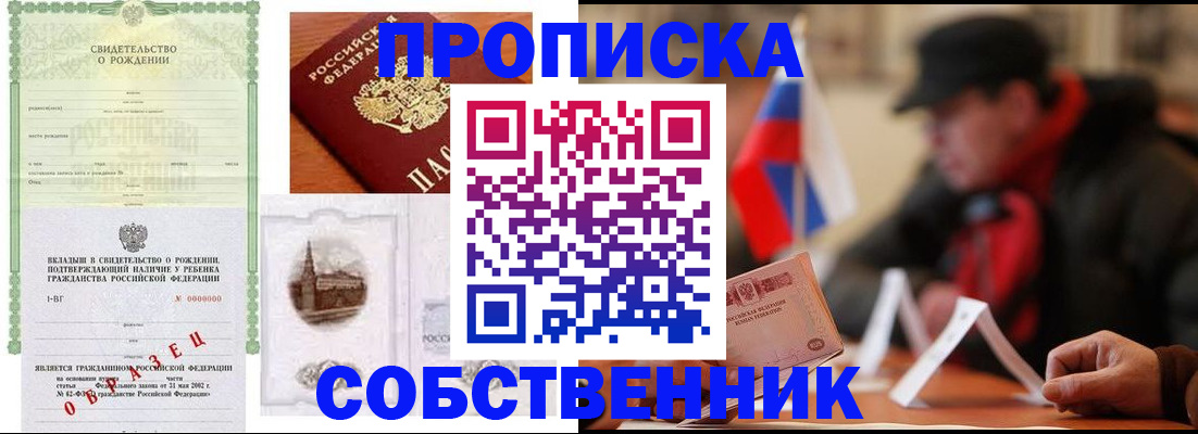 форма 3 в Мариинске